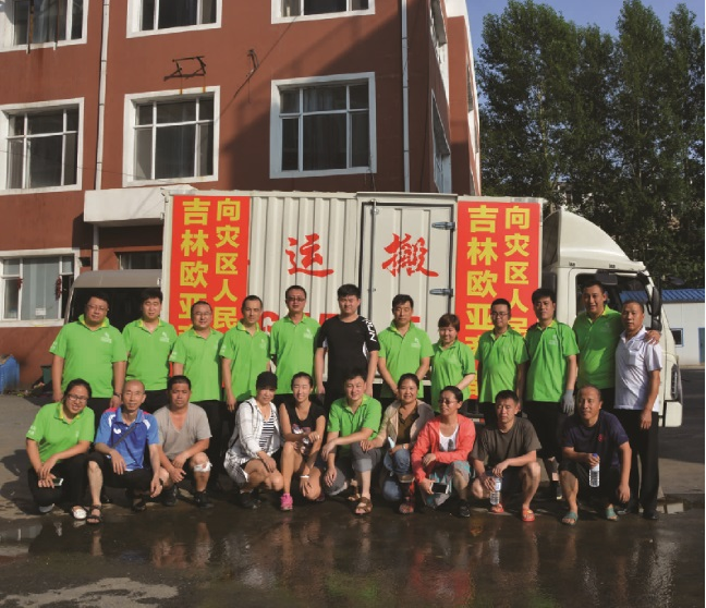 Z6·尊龙凯时「中国」官方网站