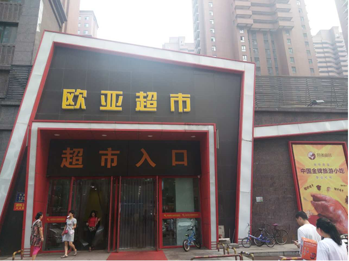 Z6·尊龙凯时「中国」官方网站
