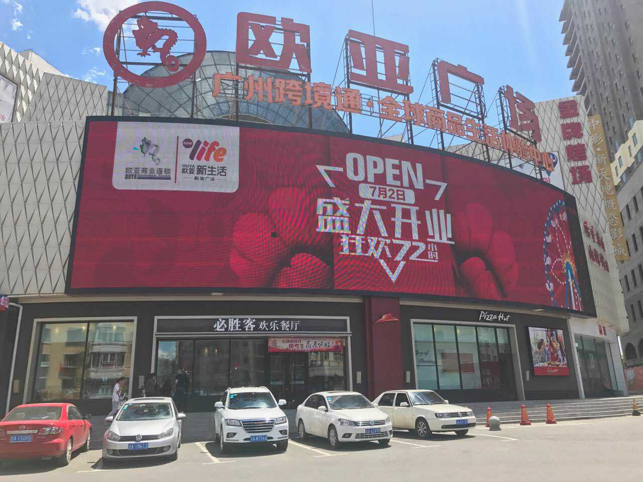 Z6·尊龙凯时「中国」官方网站