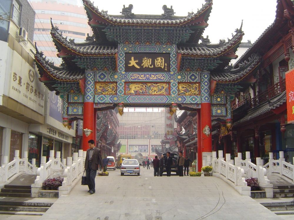 Z6尊龙凯时大观园.JPG