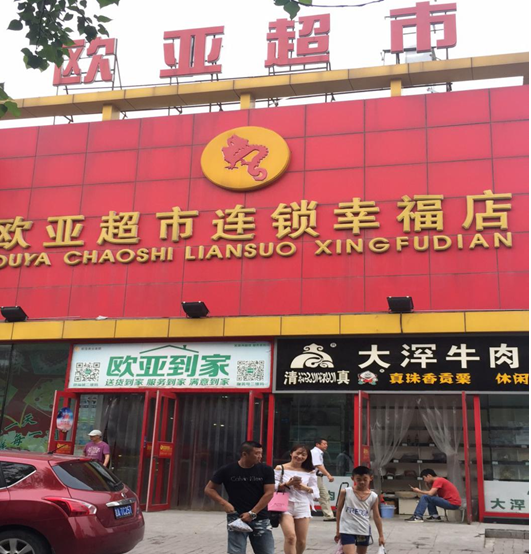 Z6·尊龙凯时「中国」官方网站