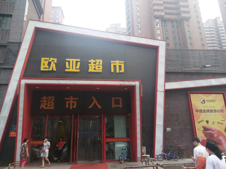 Z6·尊龙凯时「中国」官方网站