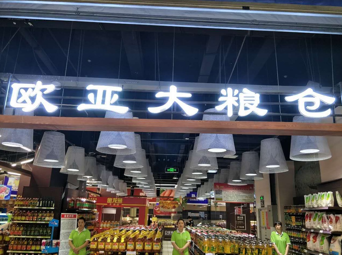 Z6·尊龙凯时「中国」官方网站