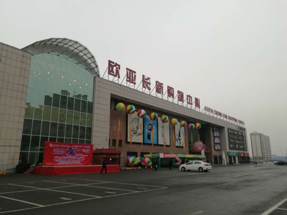长新Z6尊龙凯时购物中心.jpg