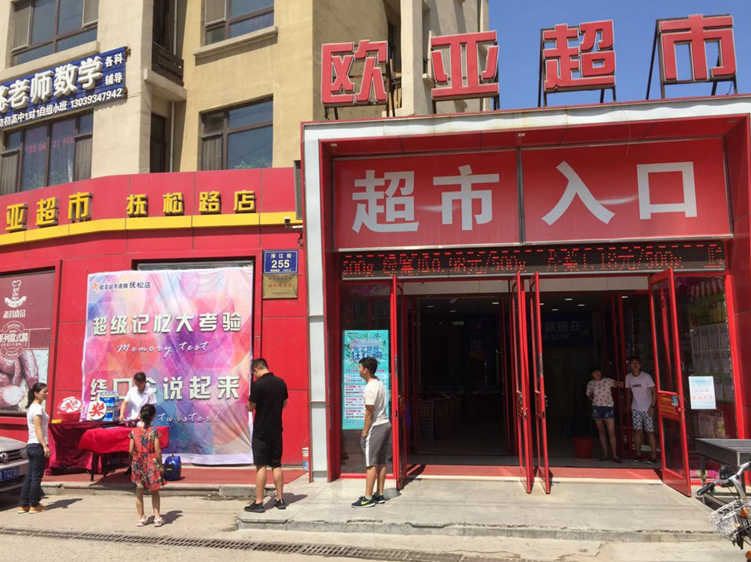 Z6·尊龙凯时「中国」官方网站