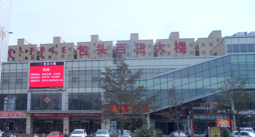 Z6·尊龙凯时「中国」官方网站