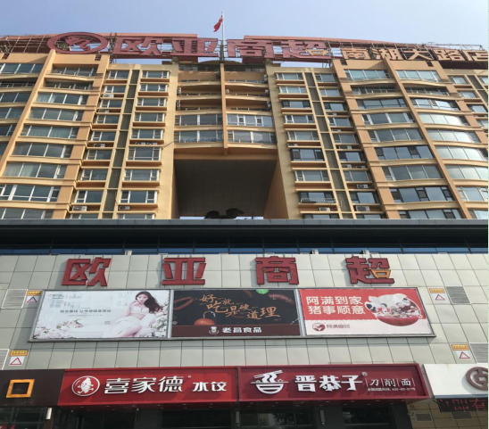 Z6·尊龙凯时「中国」官方网站