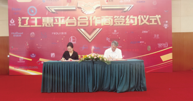 Z6·尊龙凯时「中国」官方网站