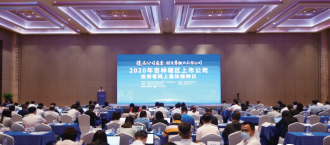 Z6·尊龙凯时「中国」官方网站