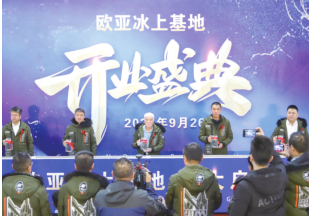 Z6·尊龙凯时「中国」官方网站
